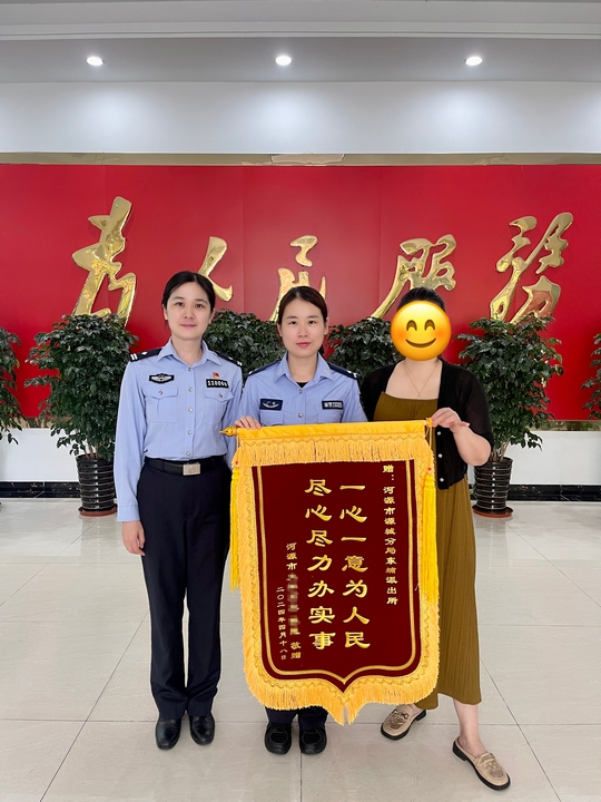 nEO_IMG_微信图片_20240510102000_副本.jpg nEO_IMG_微信图片_20240510102000_副本.jpg