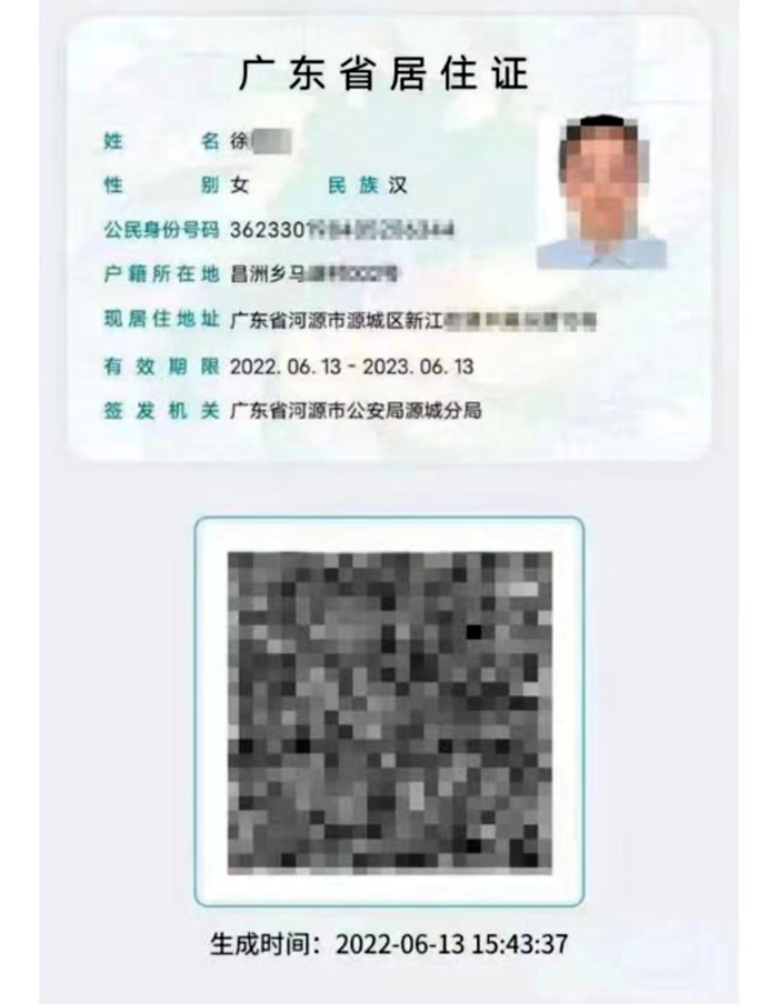微信图片_20220622084519-1.jpg