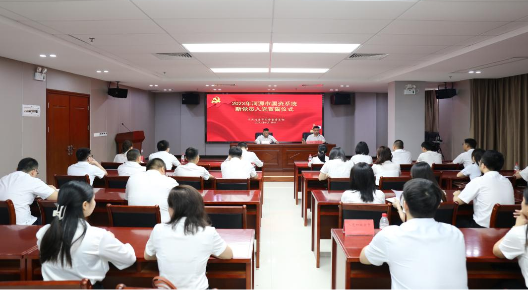 微信图片_20230630154504.png