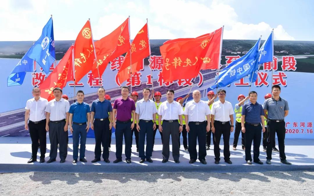 微信图片_20200717090722.jpg