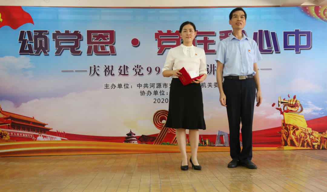 微信图片_20200801174557.png