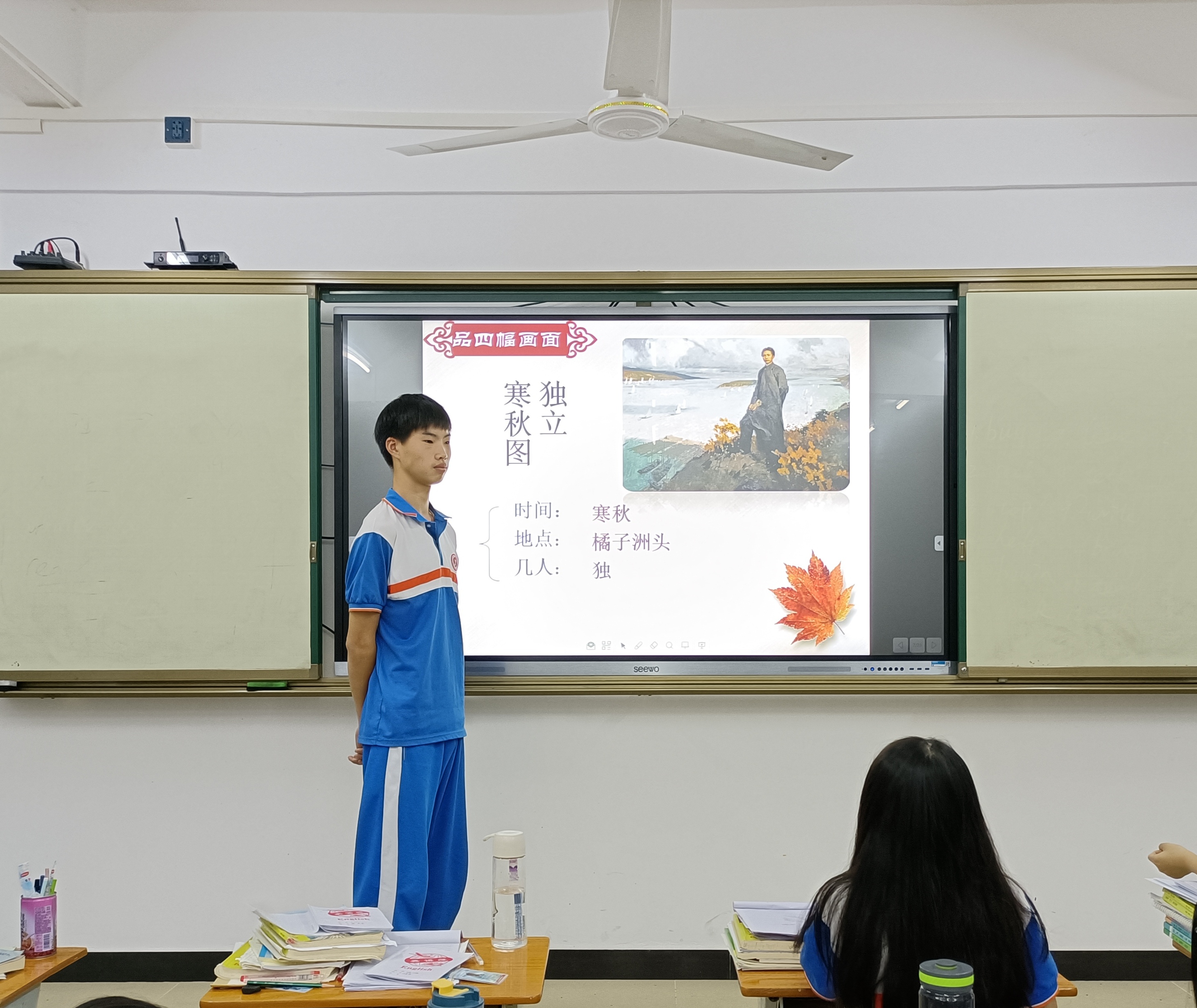学生解说独立寒秋图.jpg