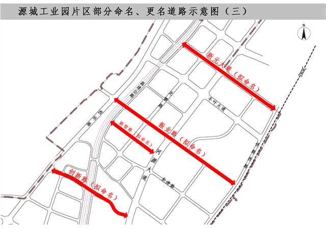 附件3：源城工业园片区部分命名、更名道路示意图（民政局修改版）.jpg