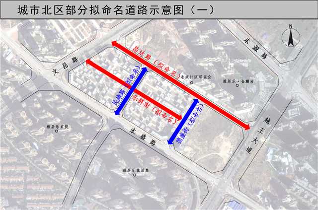 附件：1城市北区部分拟命名道路示意图（民政局修改版）.jpg