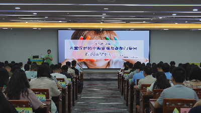 53期-简报：凝心聚力守护未来——河源市成功举办2025年基层儿童工作队伍赋能培训.wps_2