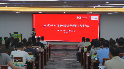 53期-简报：凝心聚力守护未来——河源市成功举办2025年基层儿童工作队伍赋能培训.wps_3
