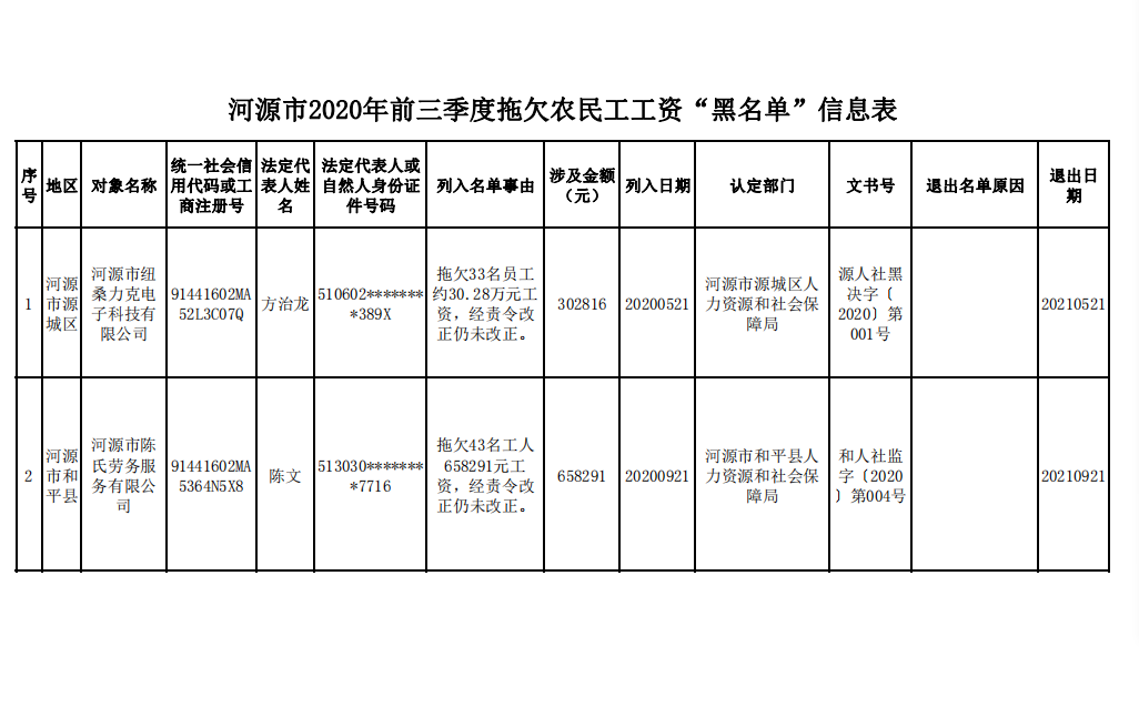 微信图片_20230901092919.png