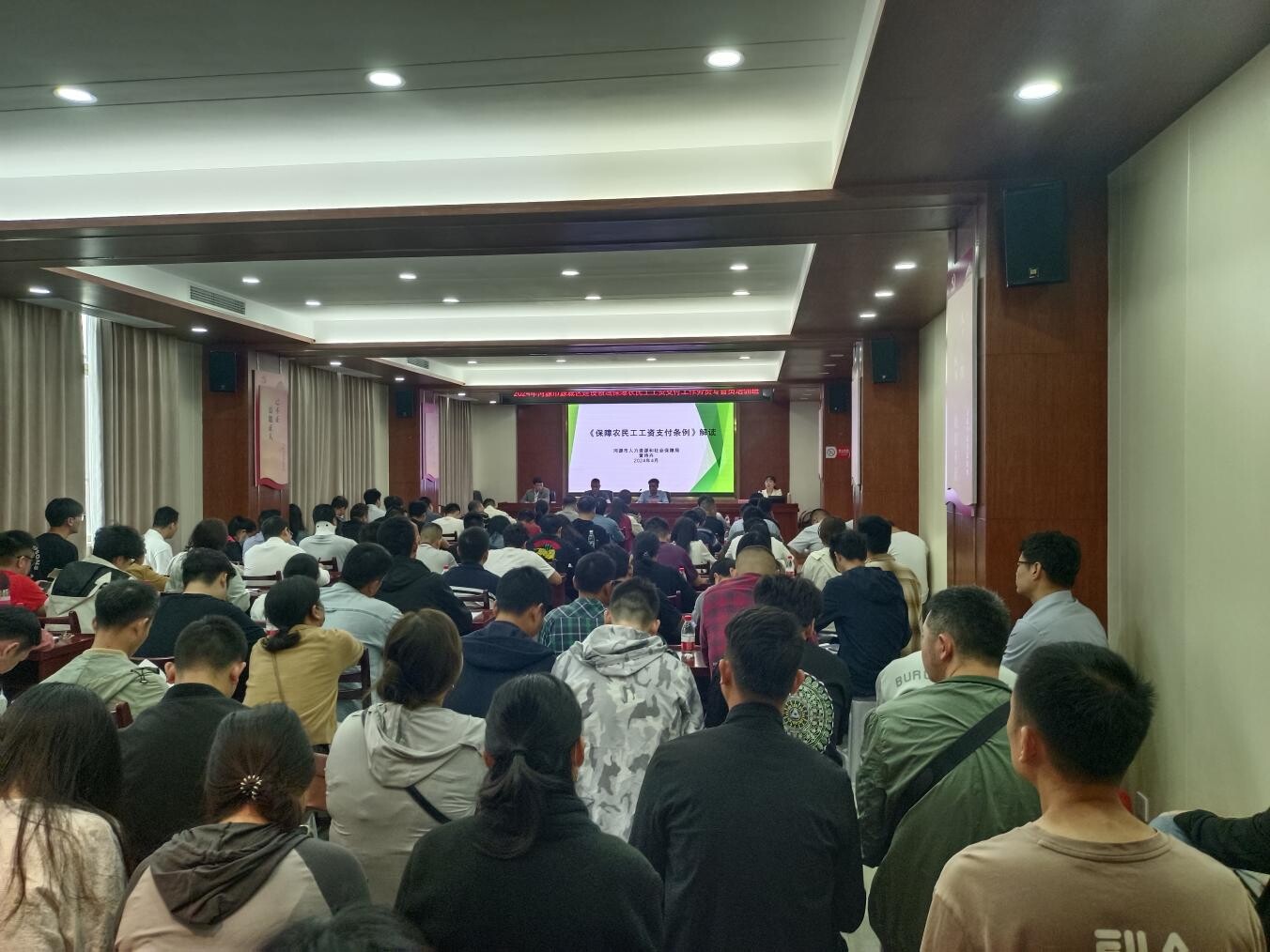 河源市源城区建设领域保障农民工工资支付工作培训班圆满举办.doc_1