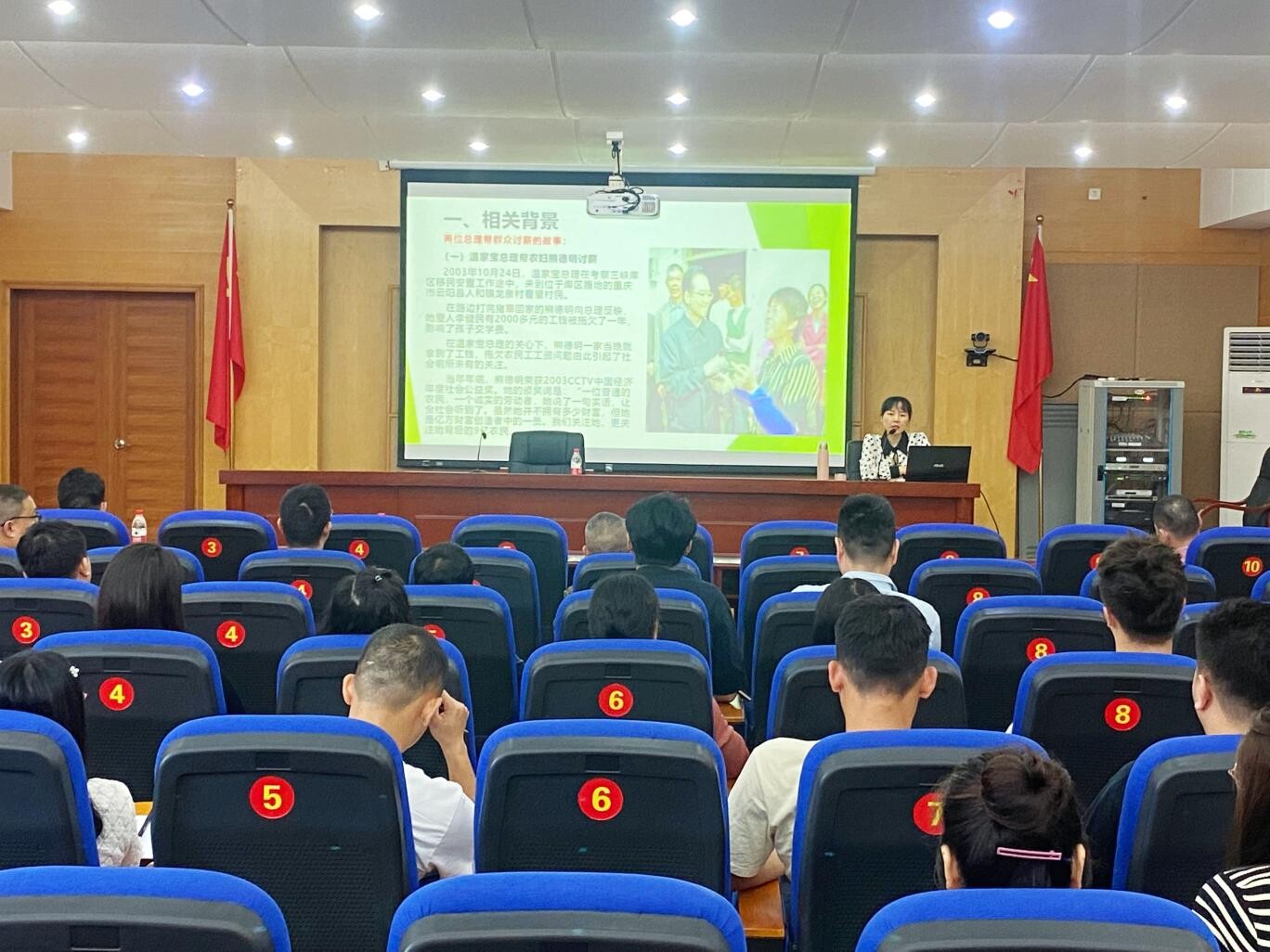 河源市和平县举办培训班进一步推进保障农民工工资支付制度全面贯彻落实.doc_1