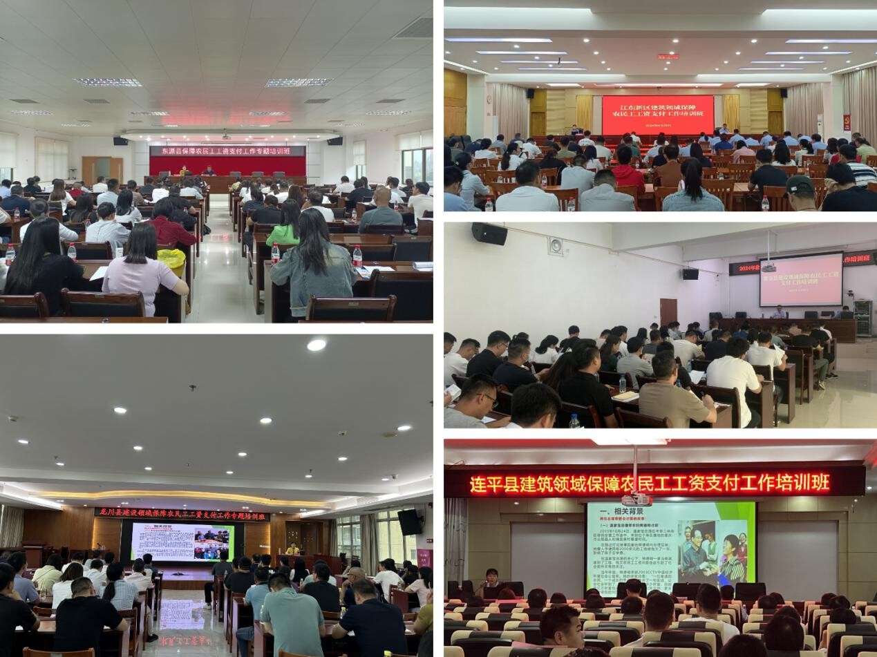 河源市各县区建设领域保障农民工工资支付工作培训班圆满结束.doc_1