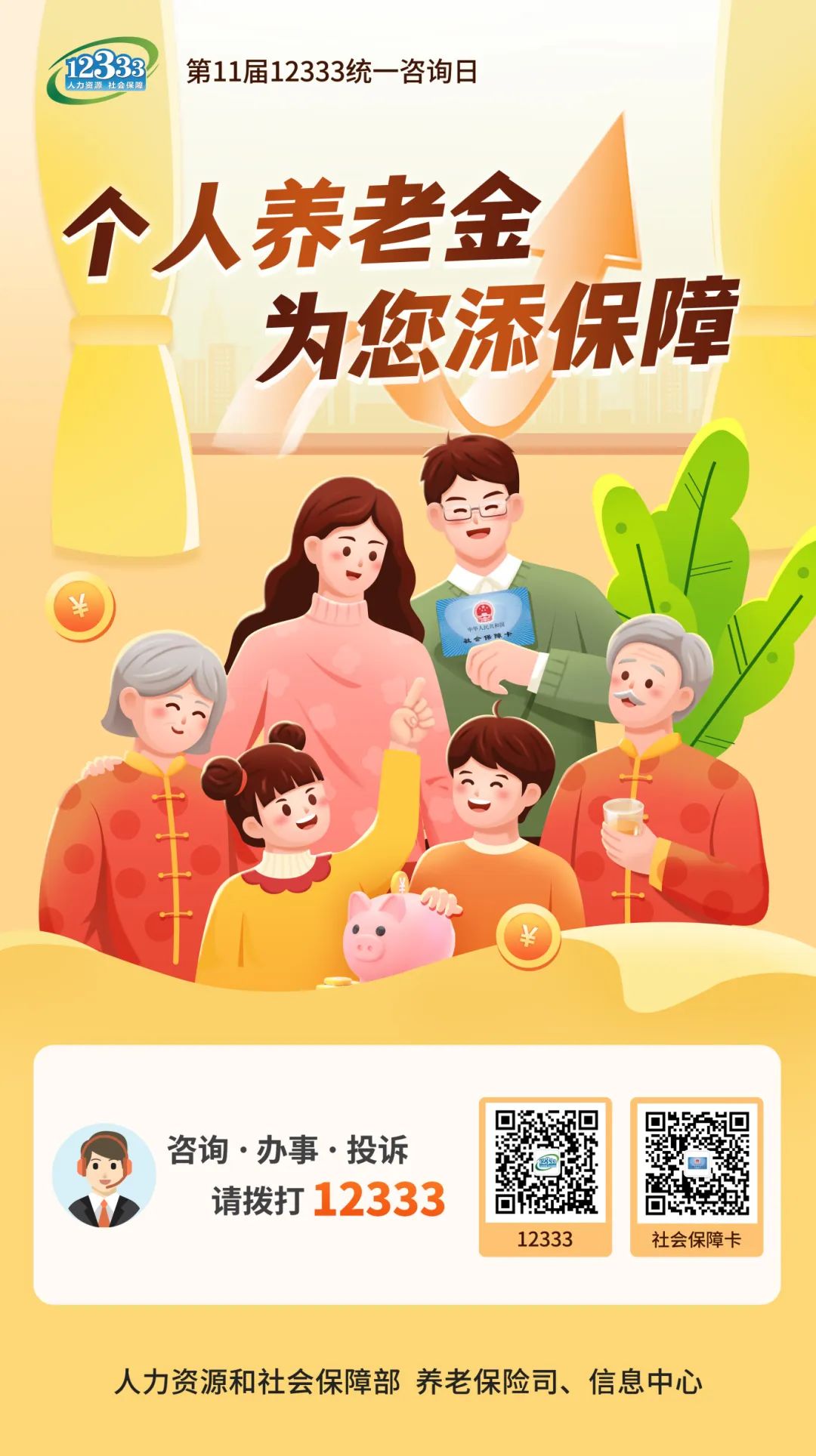 转存图片