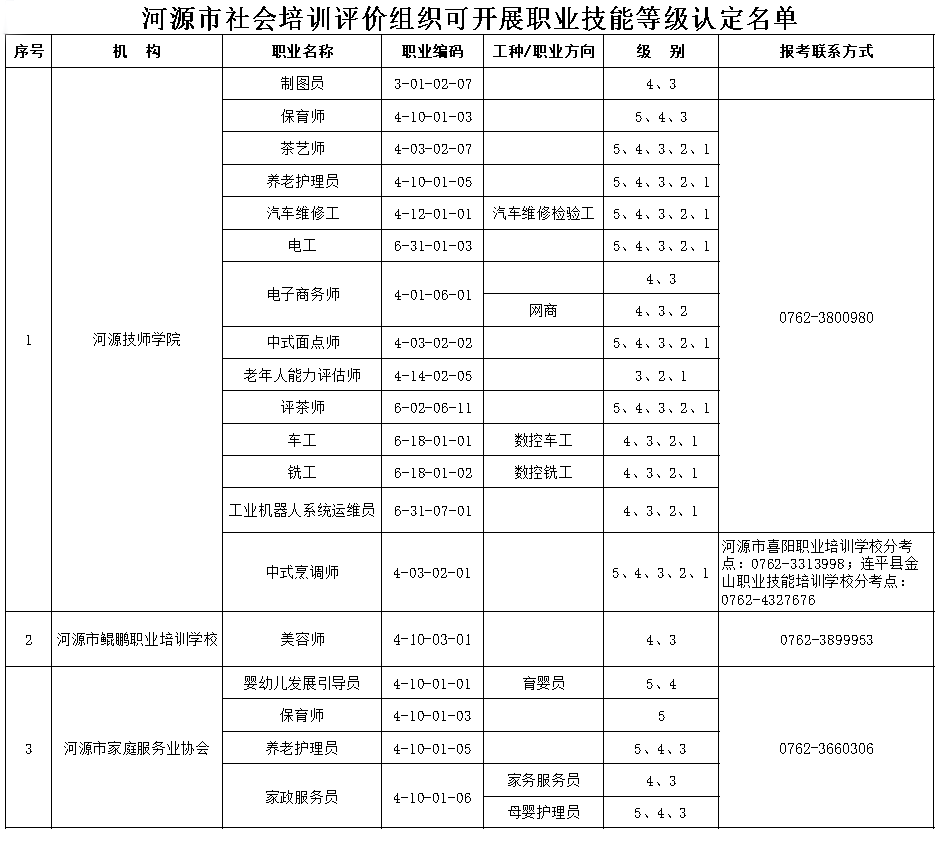 微信图片_20250610104427.png
