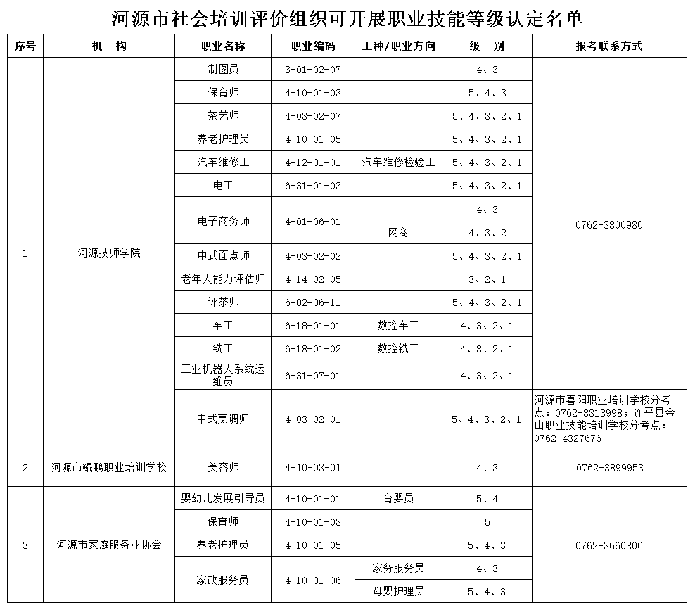 36d75fda60e4617e2bee72406a2a40d2_origin.png
