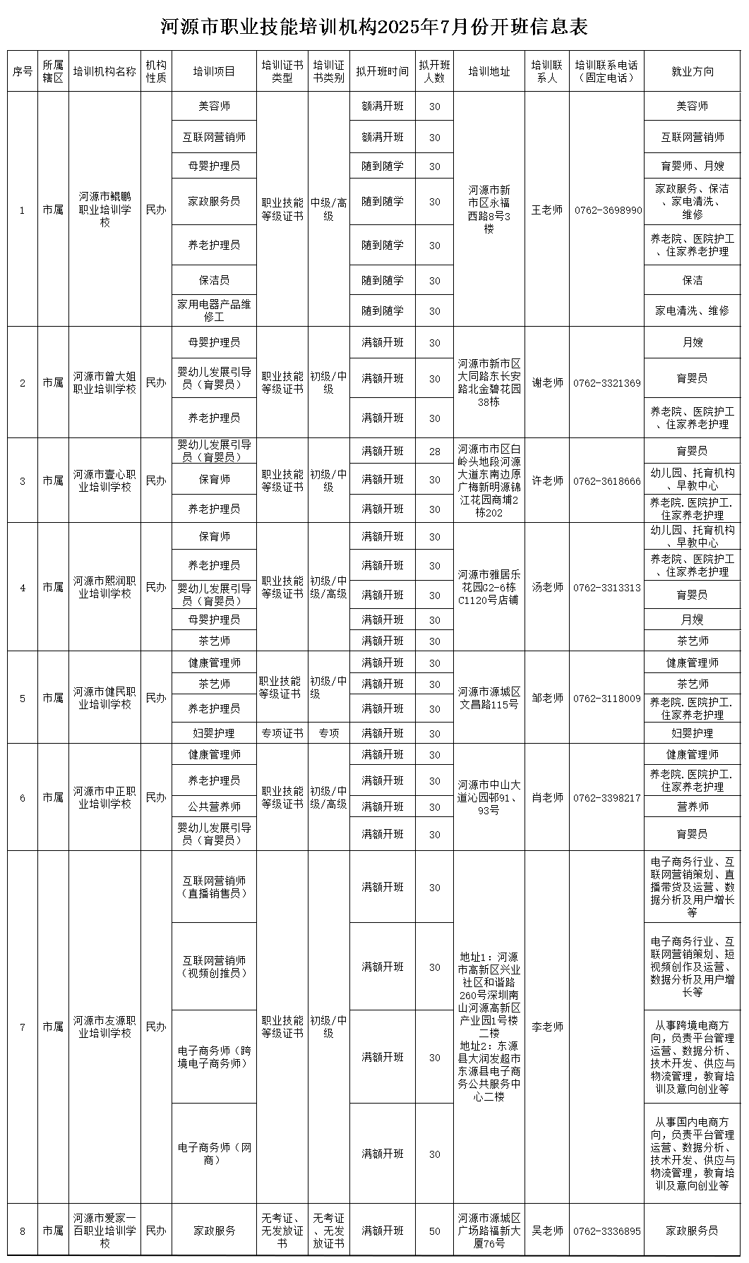 bebca51d282afccfa49ff23c4f635e85_origin.png