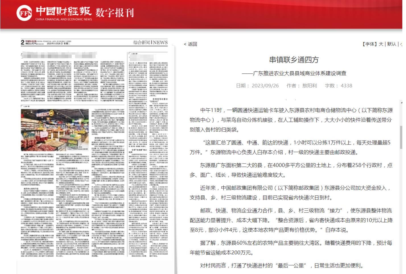 图片19.jpg