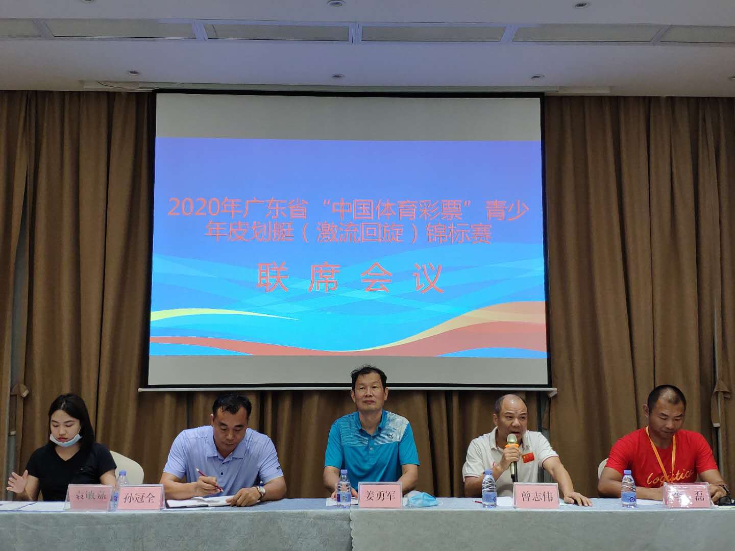 竞赛委员会召开联席会议.jpg