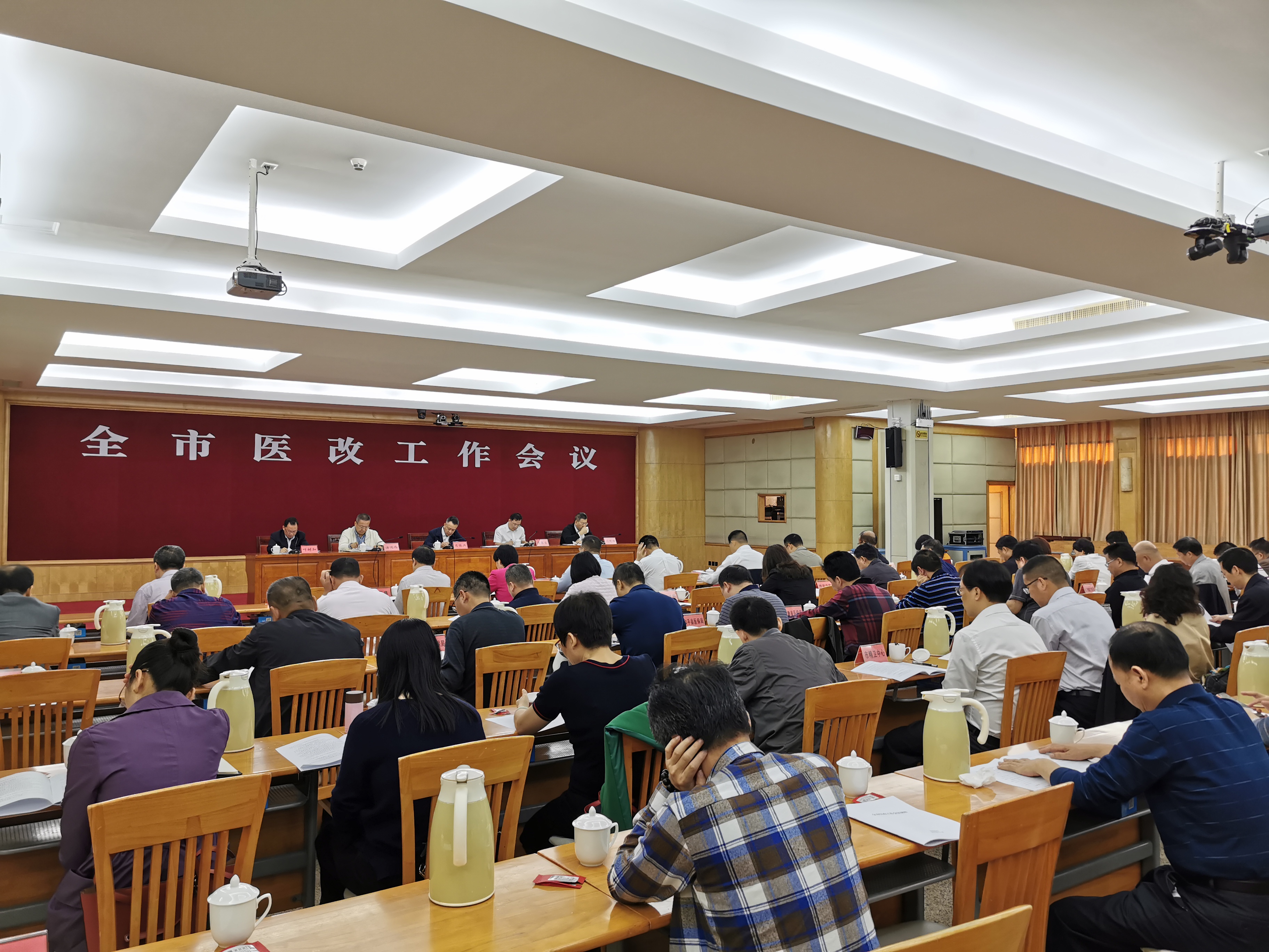 肖振兴在全市医改工作会议上强调:扎实有序推进我市医改工作再上新