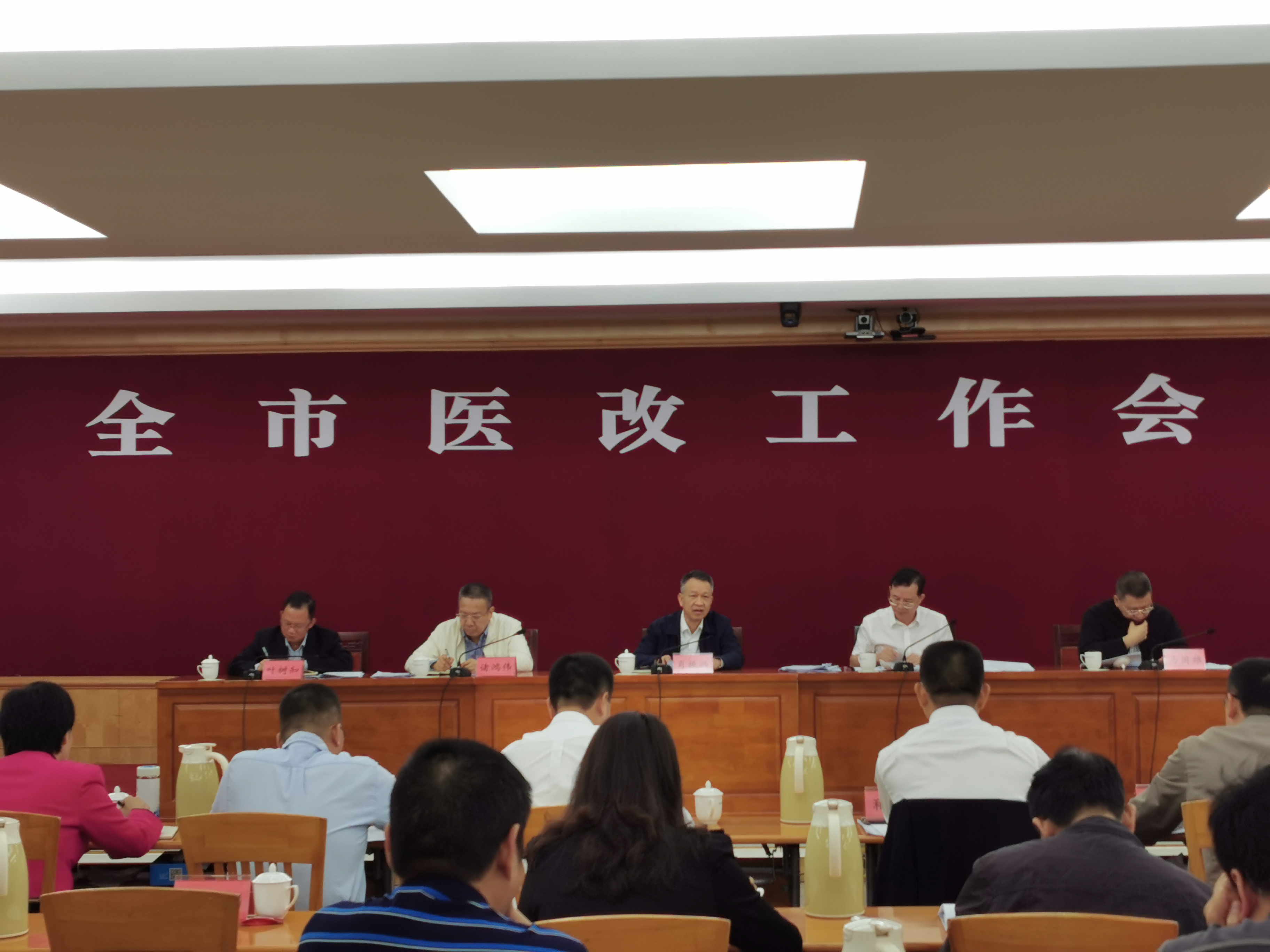 肖振兴在全市医改工作会议上强调:扎实有序推进我市医改工作再上新