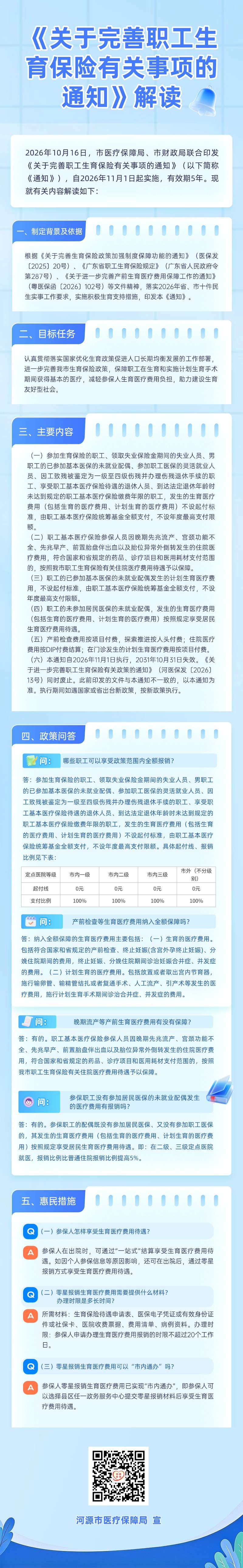 84c0ffb6e458fe7138f76c13ecd79342.jpg