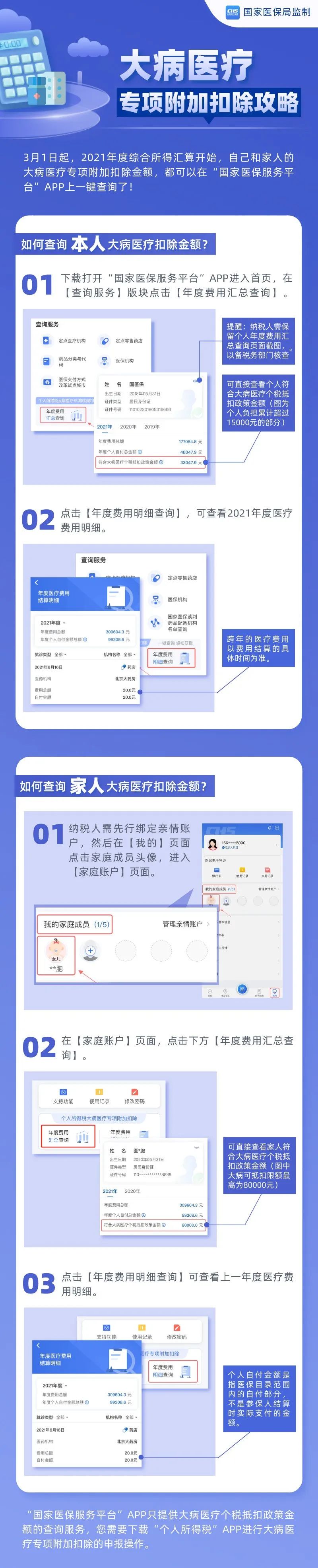 微信图片_20220511152524.jpg