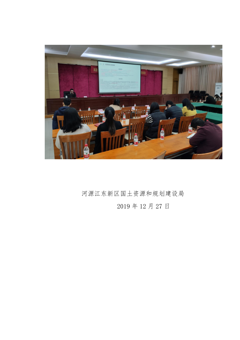 江东新区简报_3.png