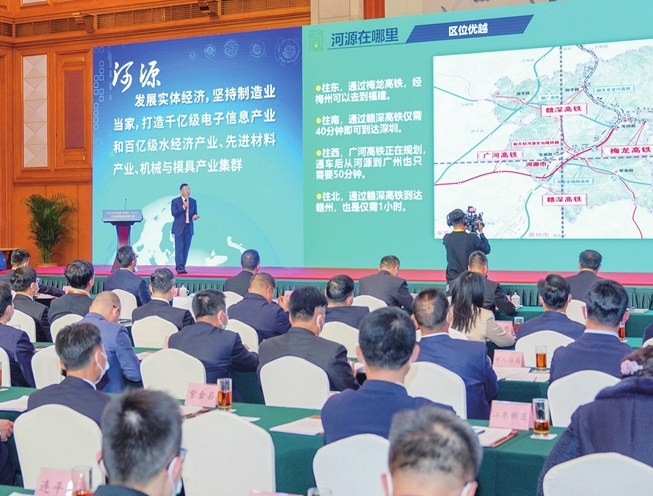 锚定“1+3”产业集群精准发力招大商招好商.jpg