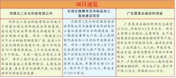 我市各级各部门谈全面推动“百千万工程”促进城乡区域协调发展2.jpg