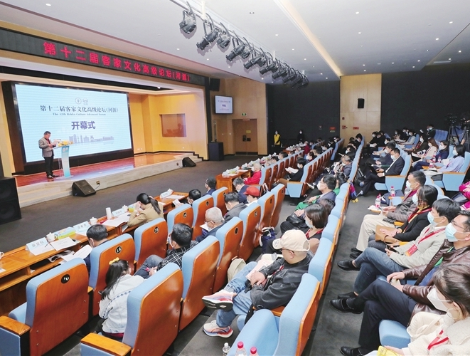 第十二届客家文化高级论坛在河源举行.jpg