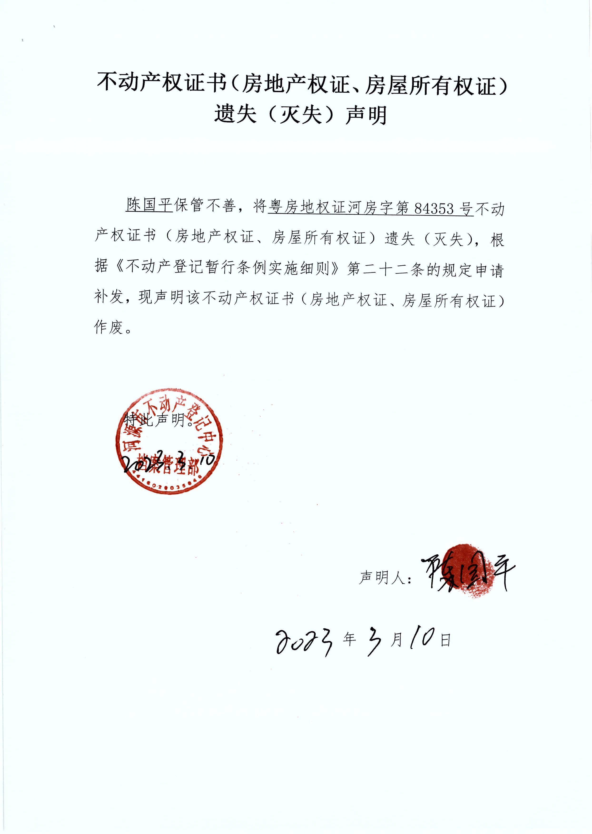 图片_2023-03-14_1527_7.JPG
