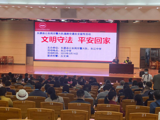 交警大队开展“安全带、安全头盔守护生命”三年宣教整治行动暨校园交通安全宣传(1)582.png