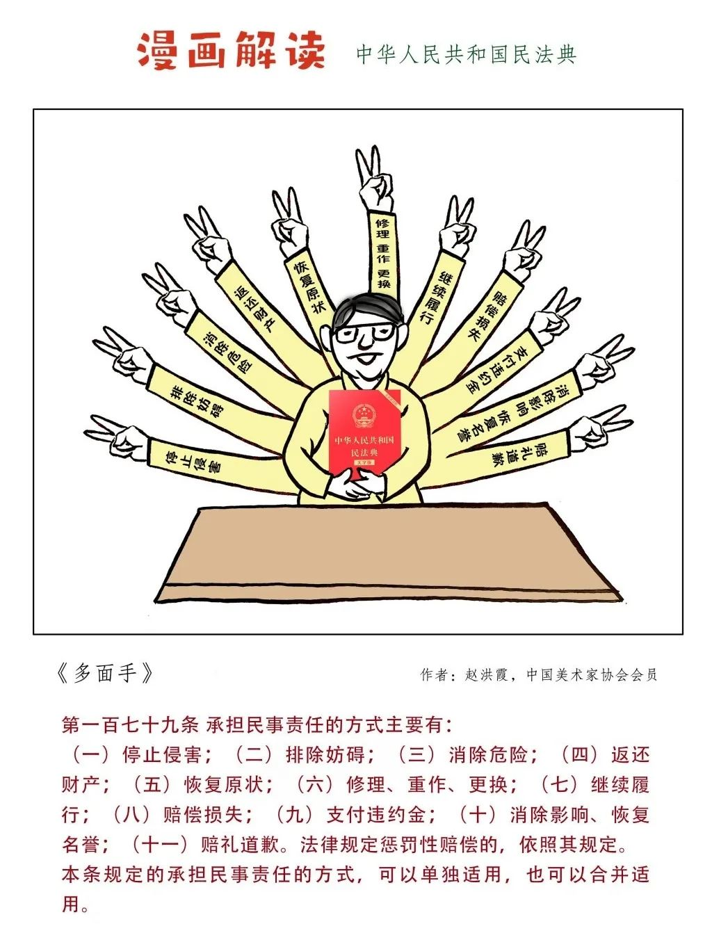 5.png