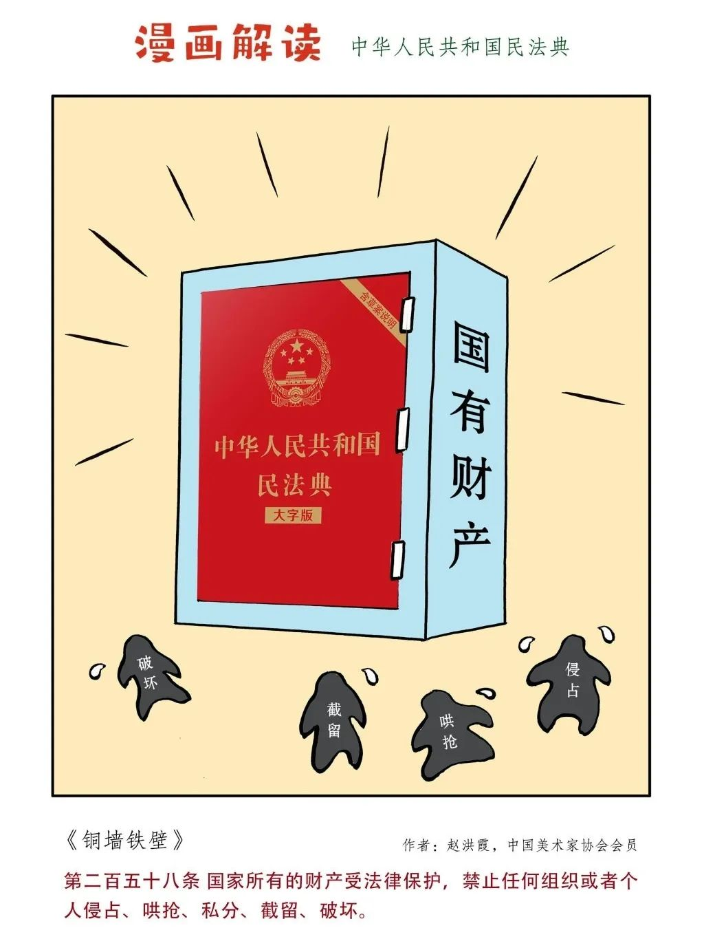 8.png
