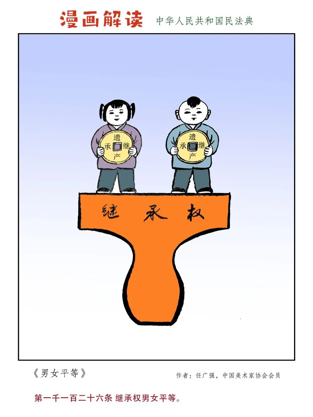 15.png