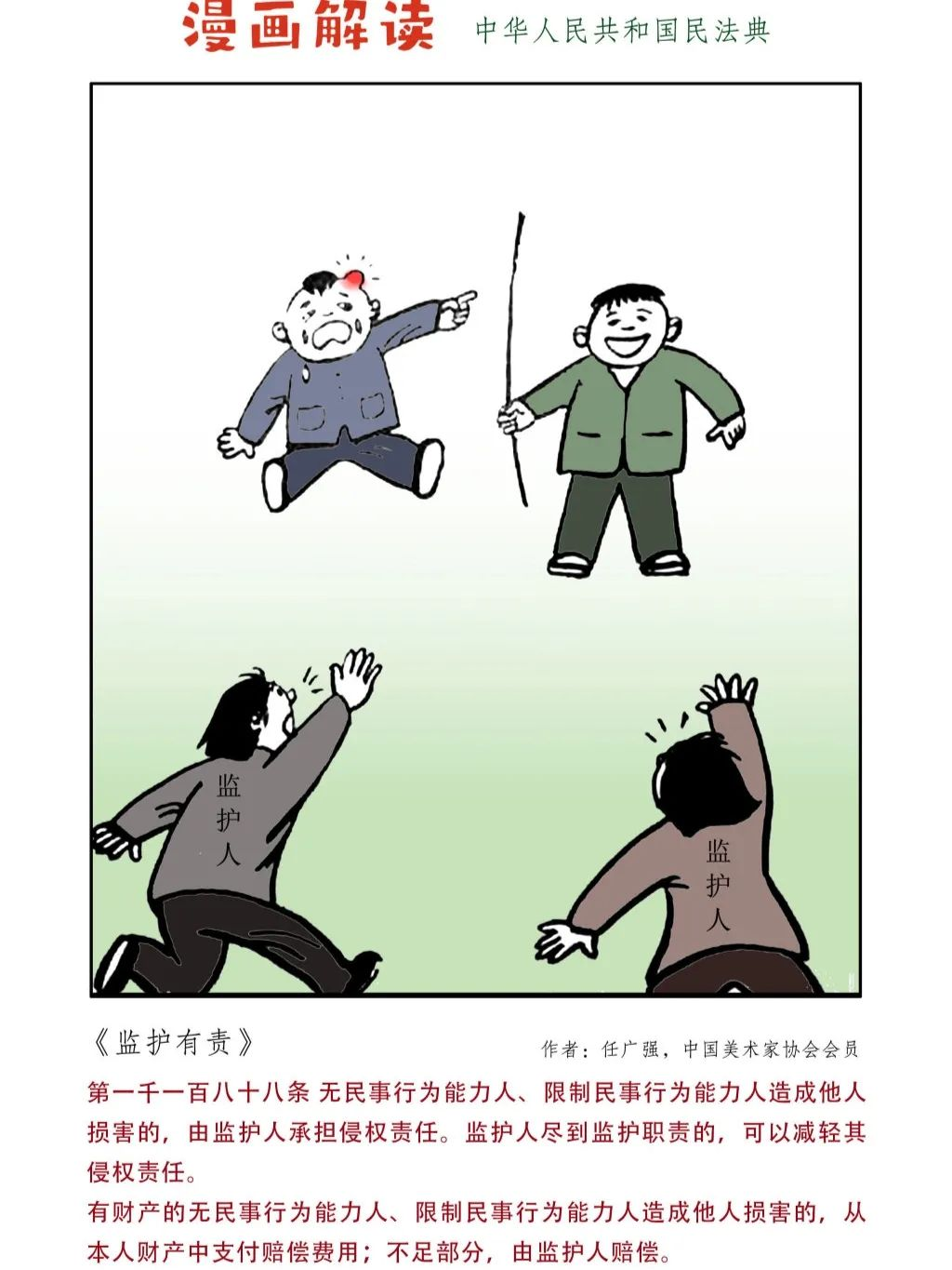 16.png