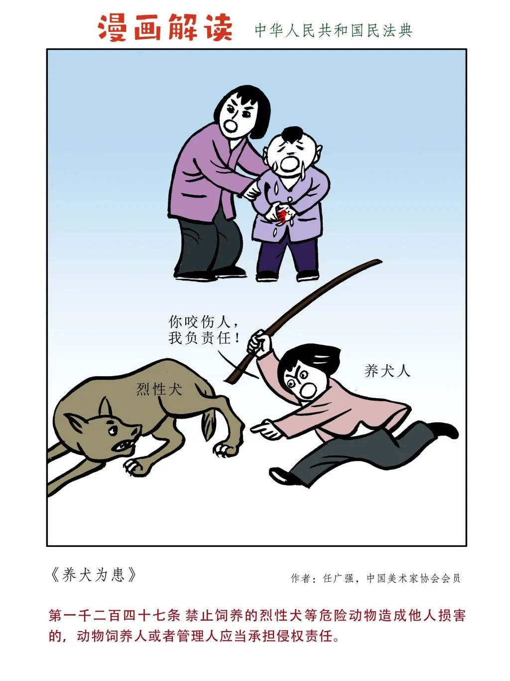 18.png