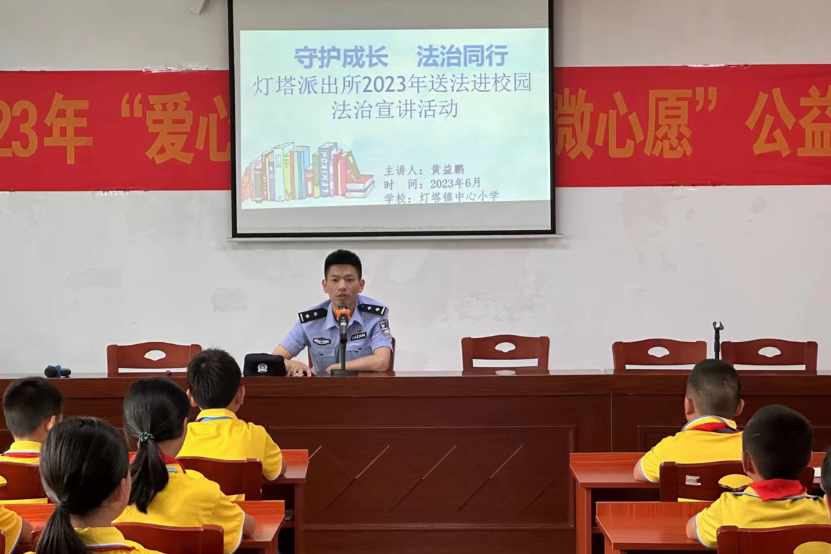 微信图片_20230621173659.jpg