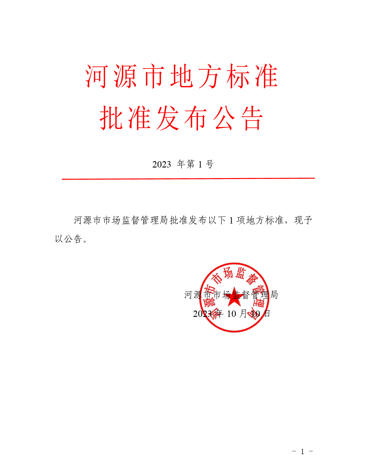 584251dc-a396-4436-9559-4fc149c55581-000001.png