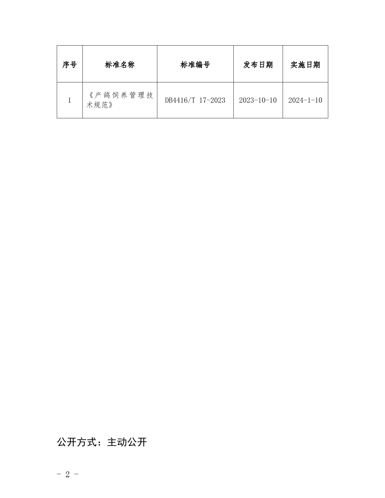 584251dc-a396-4436-9559-4fc149c55581-000002.png