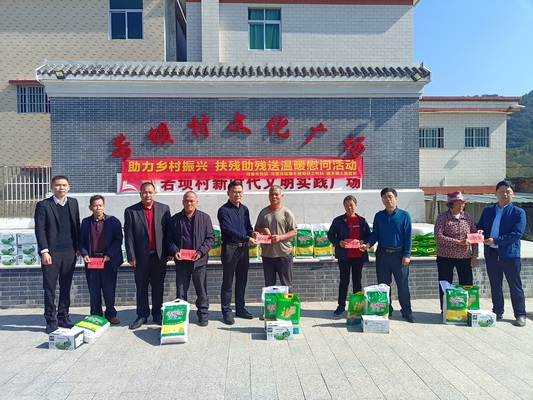 图为慰问活动现场2(1)_调整大小.jpg