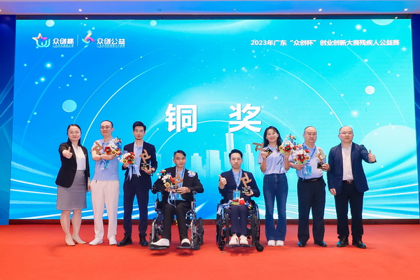 图为颁奖现场1.jpg