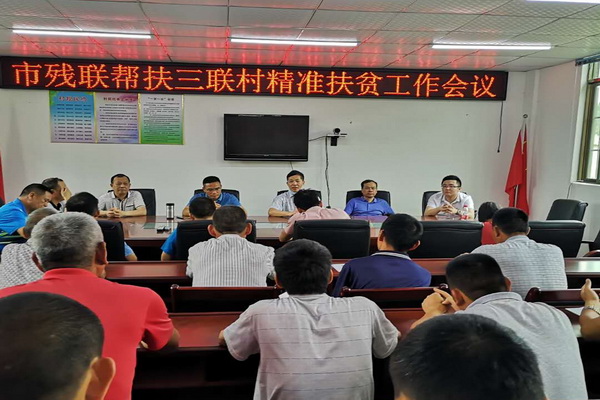 图为座谈会现场.jpg