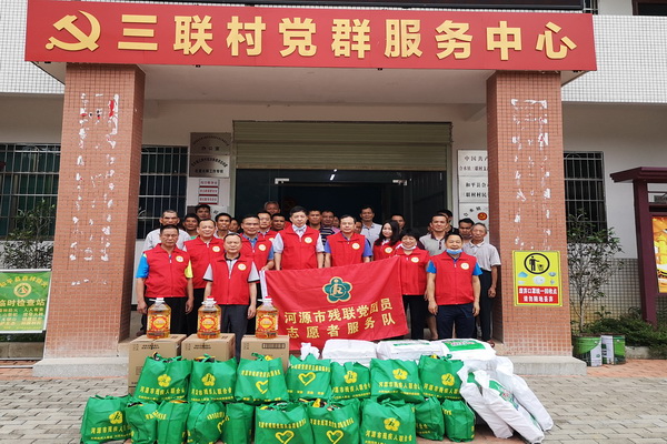 图为河源市残联党团员志愿者服务队慰问活动现场 (1).jpg