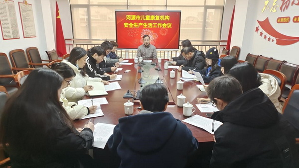 图为会议现场_调整大小.jpg