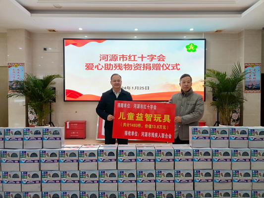 图为捐赠仪式现场_调整大小.jpg