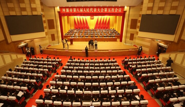 快讯 | 市八届人大五次会议开幕.jpg