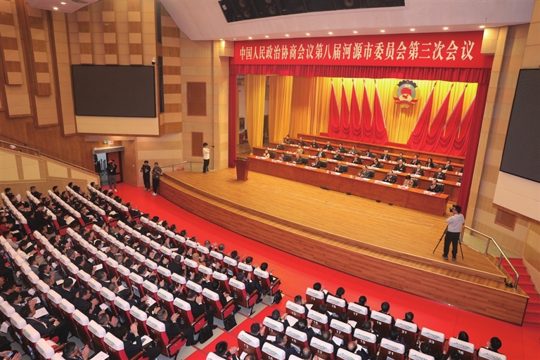 政协第八届河源市委员会第三次会议闭幕.jpg