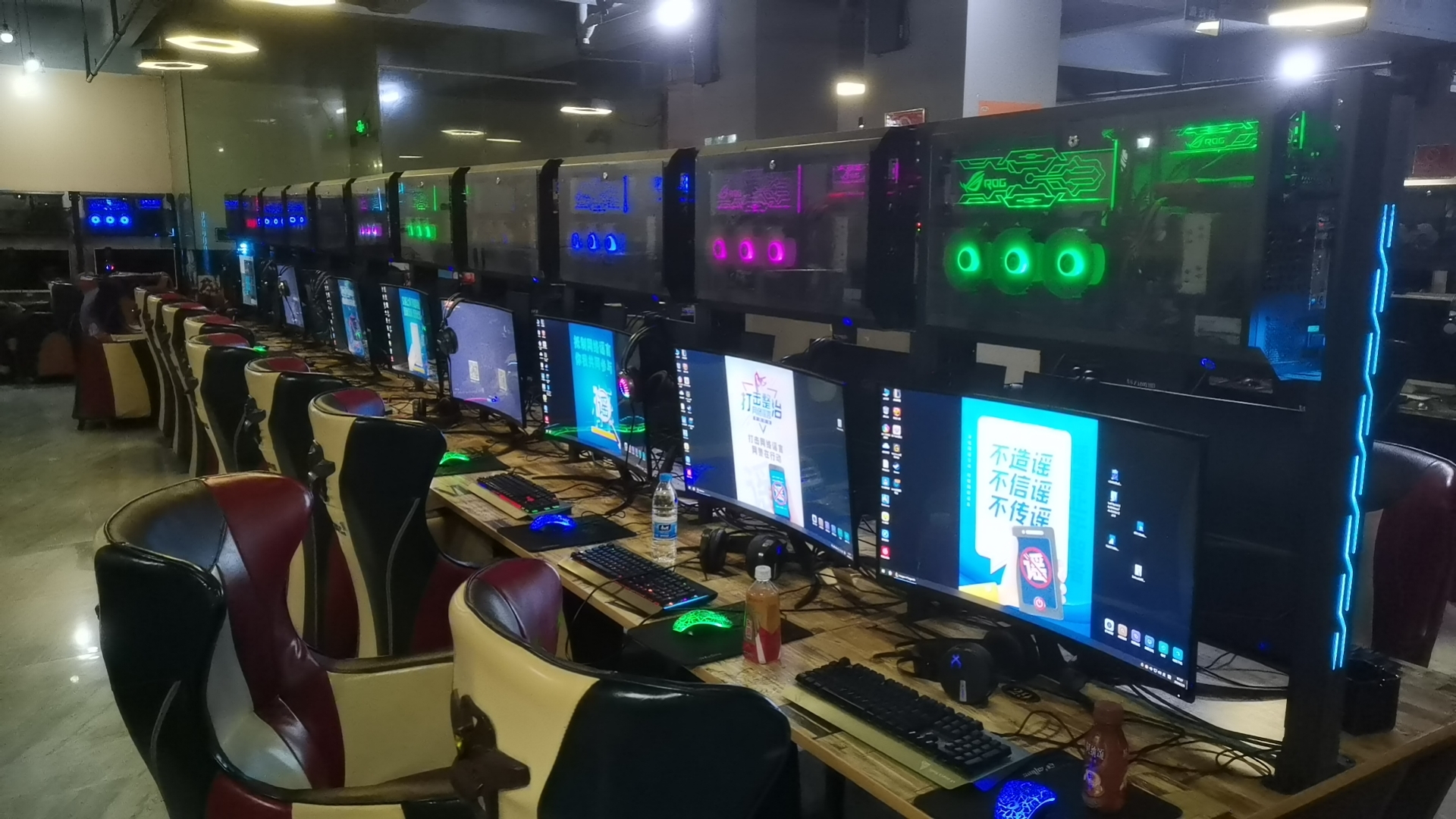 网吧 (1).jpg