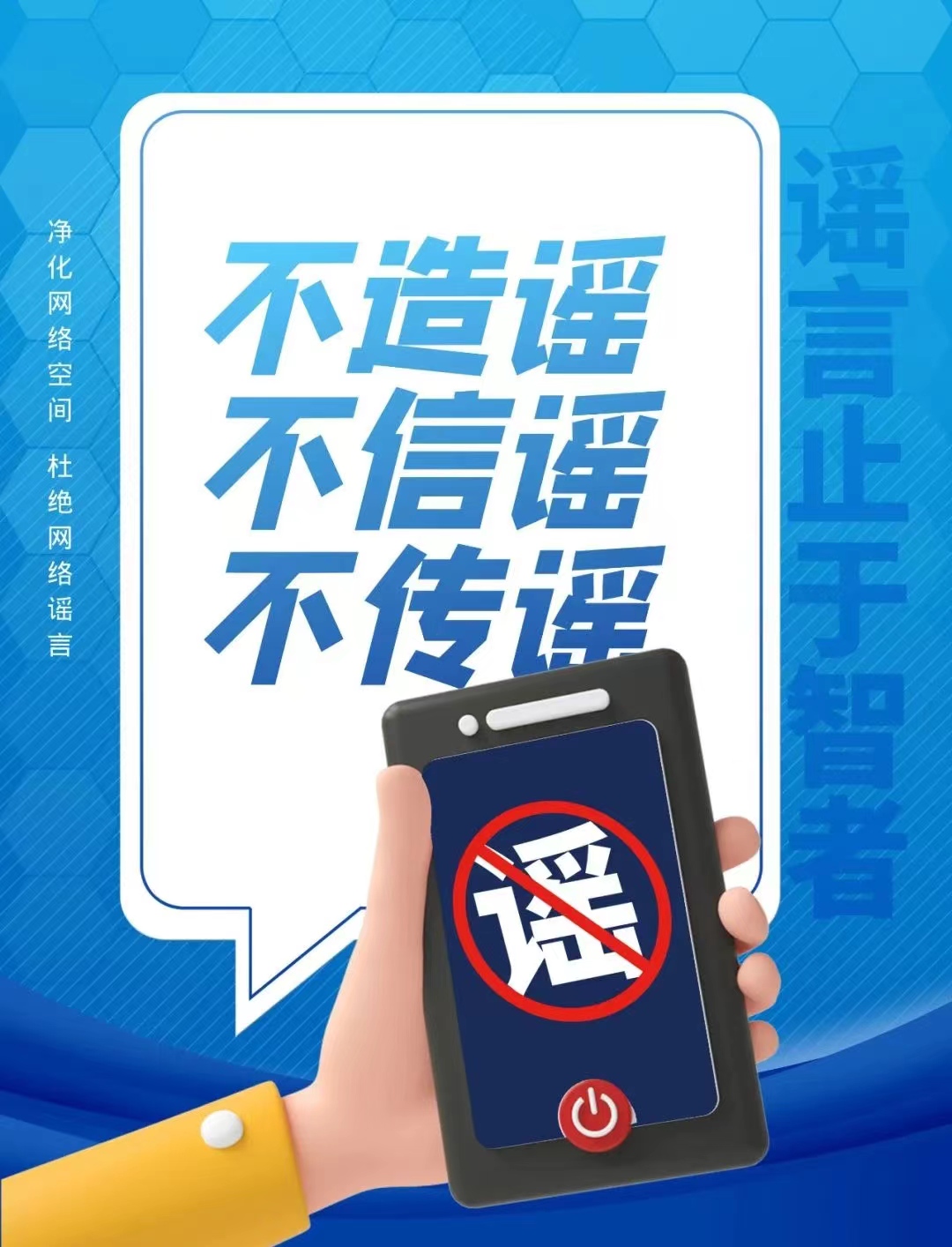 微信图片_20240205171835.jpg