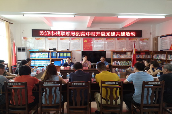 图为专题党课活动现场.jpg