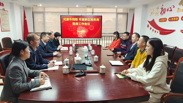 会议现场图_调整大小.jpg